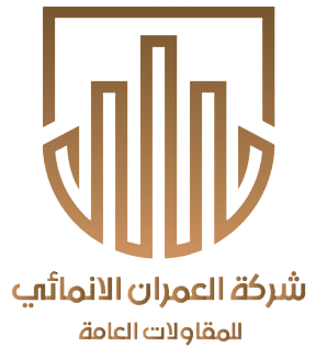 AL-Omran Company
